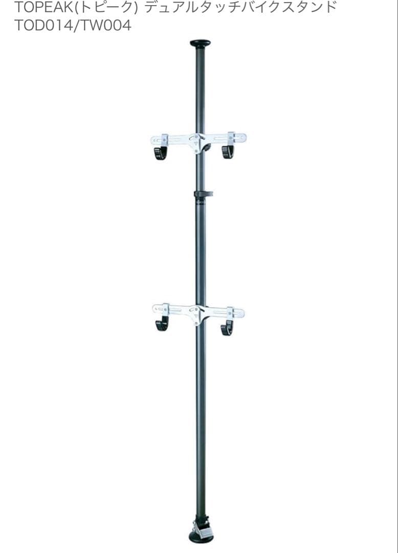 TOPEAK デュアルタッチバイクスタンド TW004 Amazon.co.jp: TOPEAK(トピーク) デュアルタッチバイクスタンド TOD014