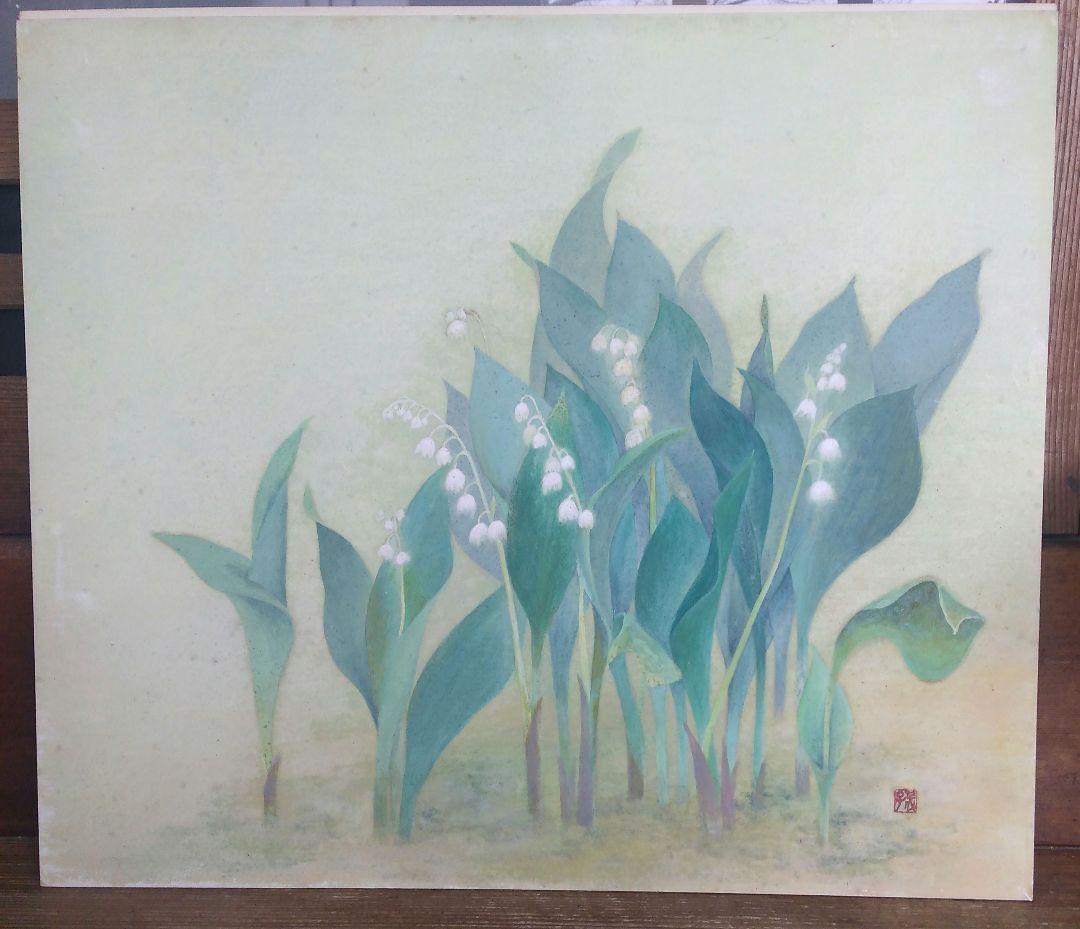スズラン 花の絵 日本画 - メルカリ