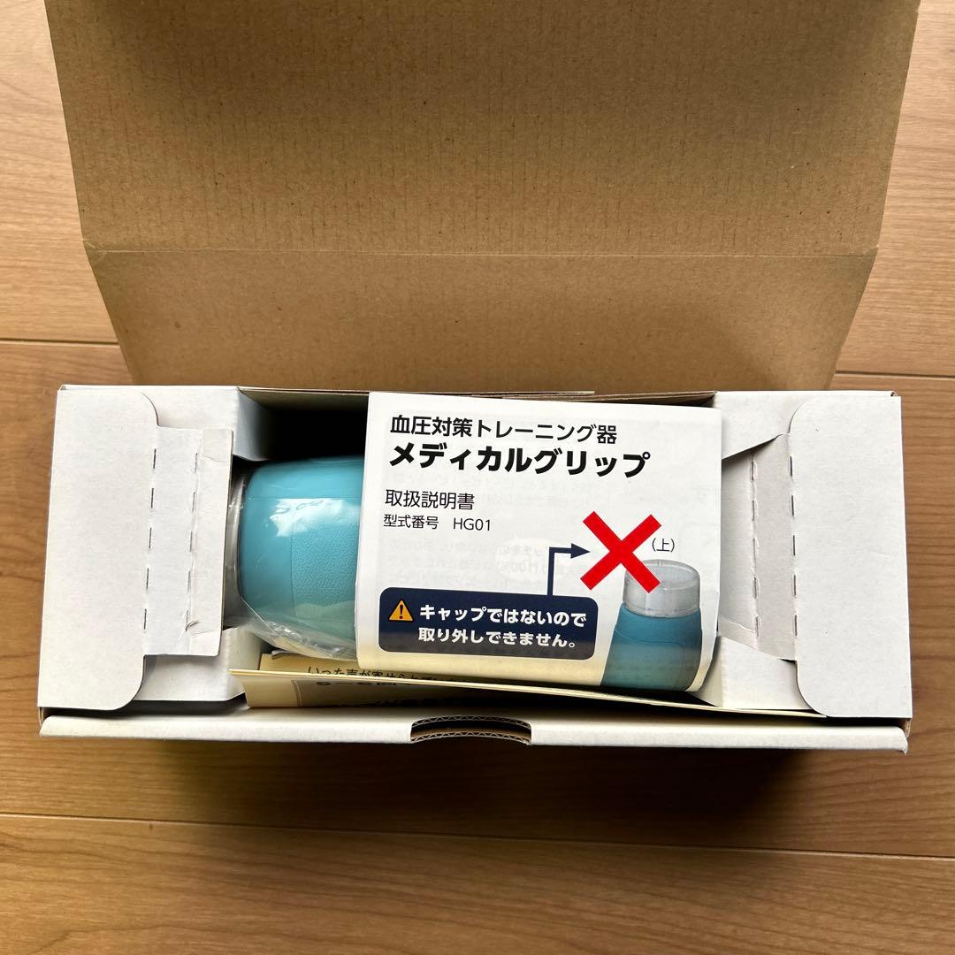 通販生活 メディカルグリップ （旧型） - メルカリ