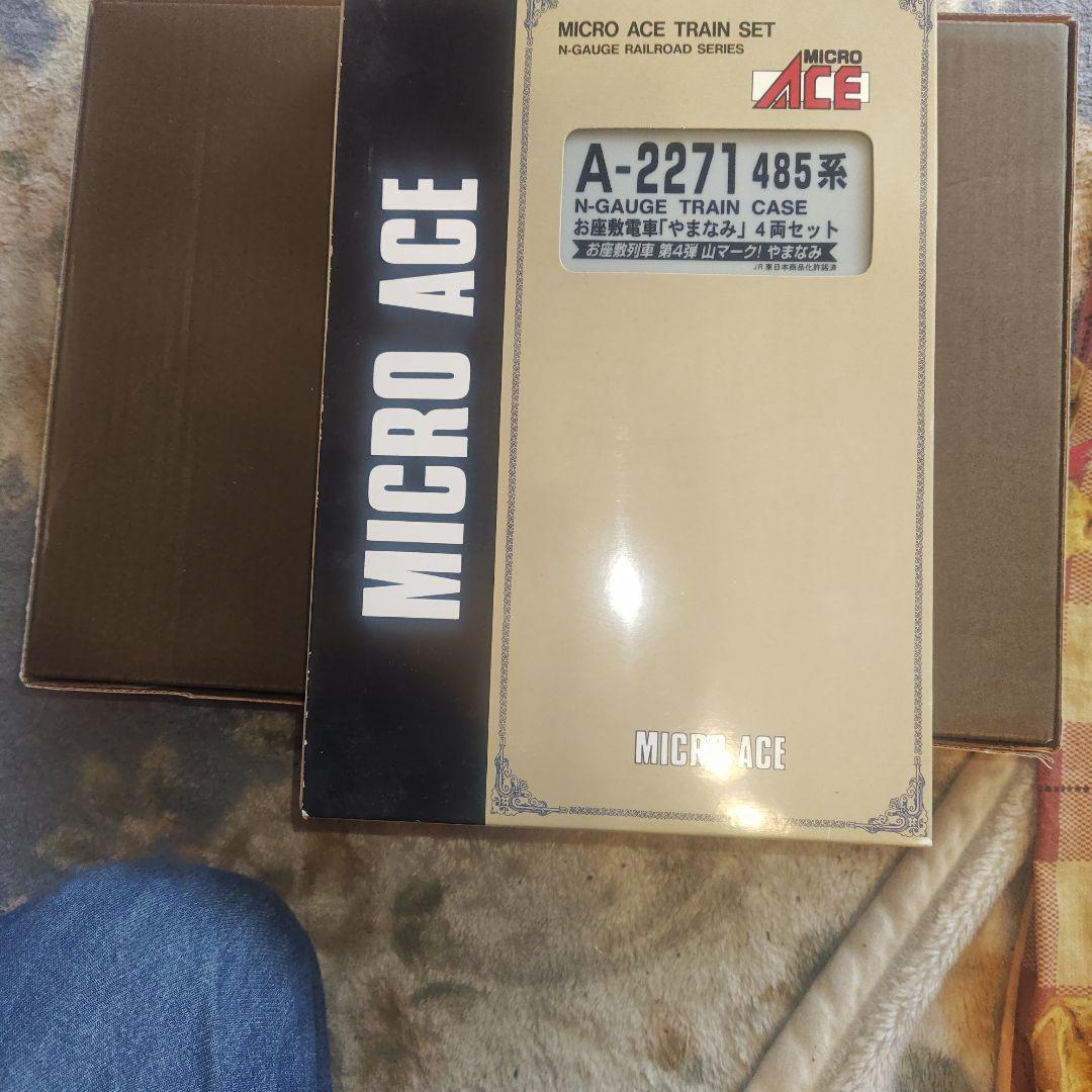 MICRO ACE A-2271 485系 「やまなみ」4両セット