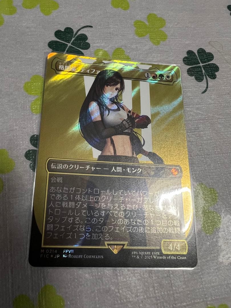 mtg ff 格闘家ティファ サージfoil 美品