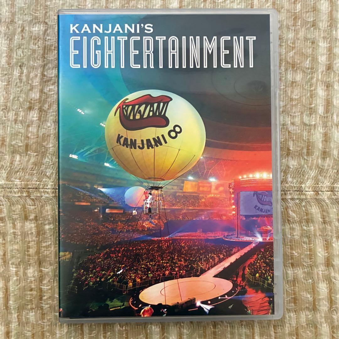 関ジャニ'sエイターテインメント DVD 通常盤 - メルカリ