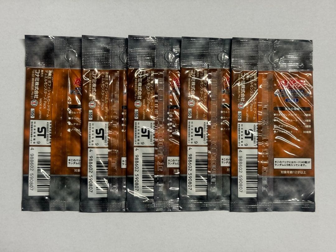 遊戯王 vol.1 未開封5パック - メルカリ