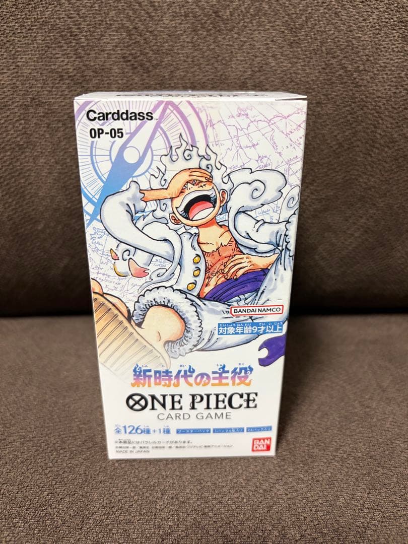 新時代の主役 テープ付き未開封ボックス - メルカリ