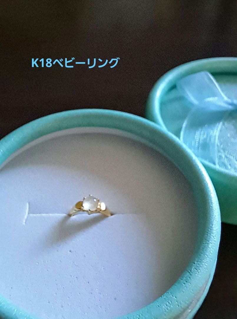 K １８ムーンストーン ベビーリング ベビーリング ブルームーンストーン 18k K18YG 18金 イエロー ゴールド