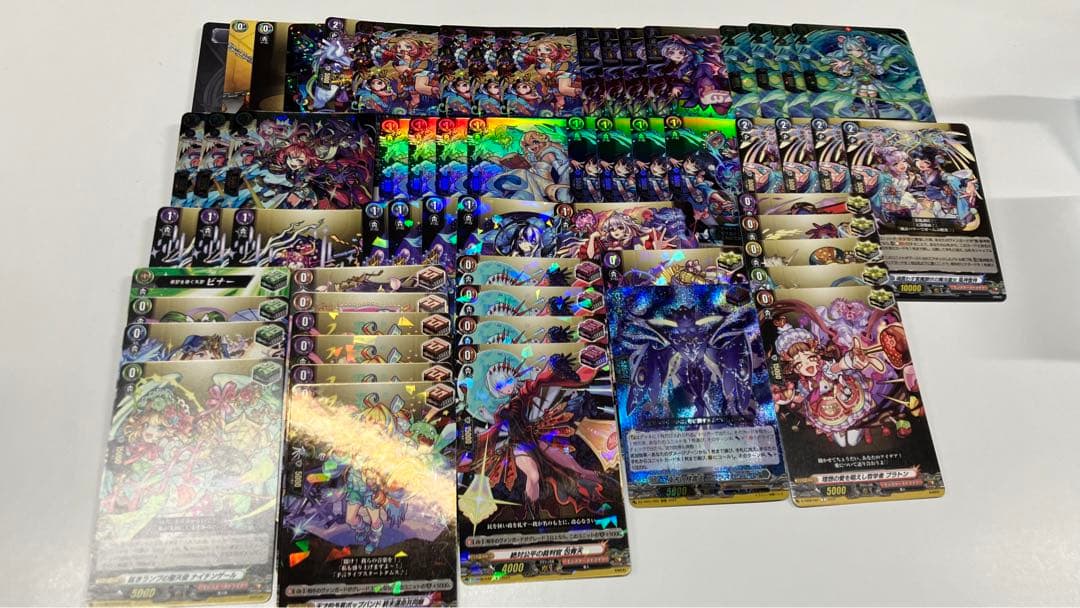 厄災を祓いし「漁業神」　えびす　デッキ 追加パーツ付き Amazon | ヴァンガード モンスターストライク Vol.2 厄災を祓いし