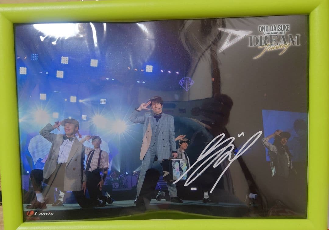 小野大輔 サイン入り写真2点セット 2026年最新】小野大輔 サインの人気アイテム - メルカリ