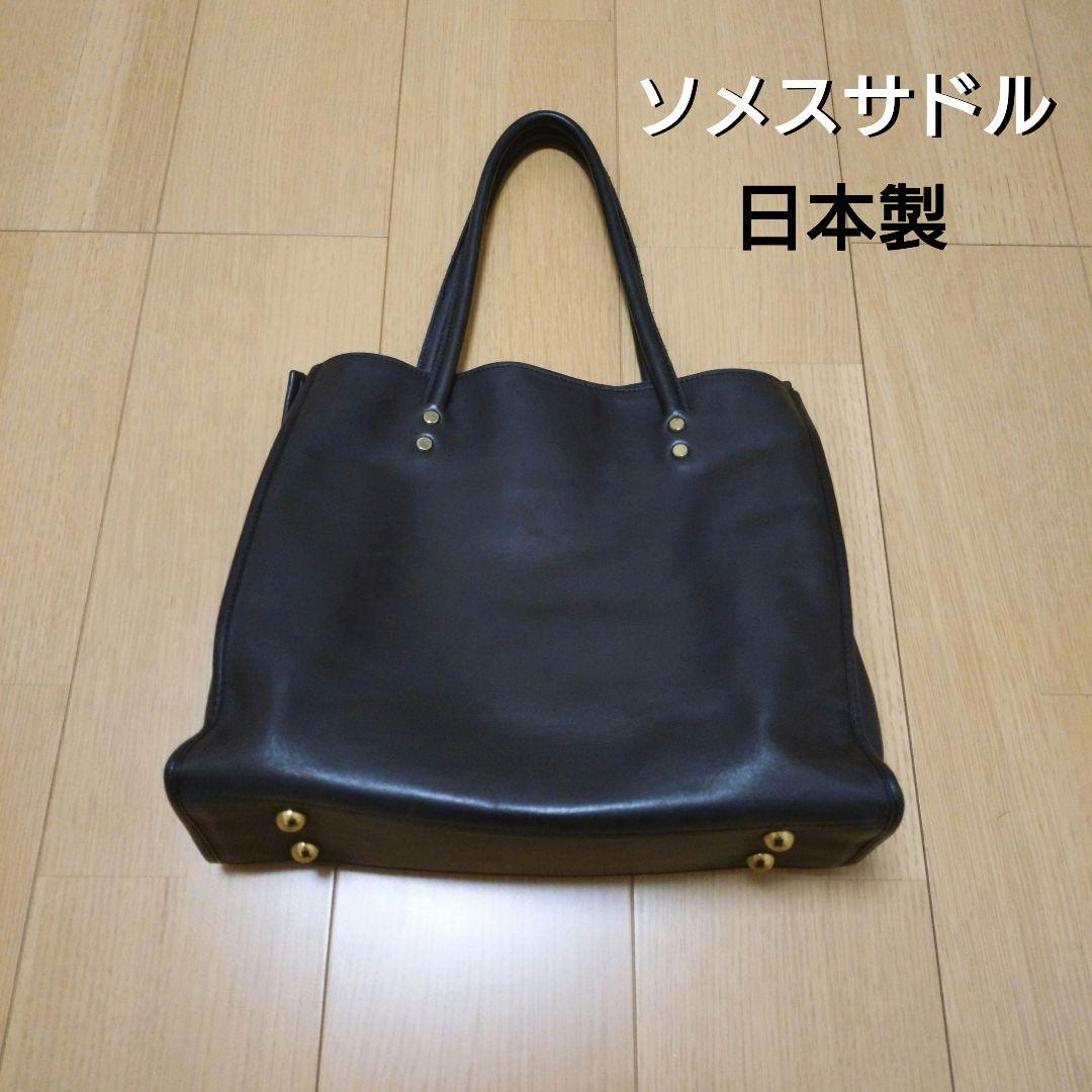 【日本製】SOMES SADDLE オールレザートートバッグ　ブラック