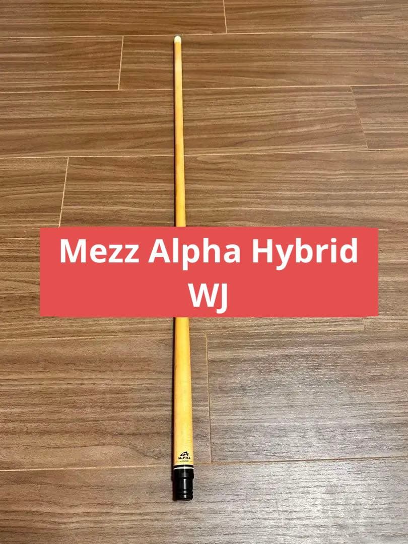 Mezz Alpha Hybrid ビリヤードシャフト【WJ】