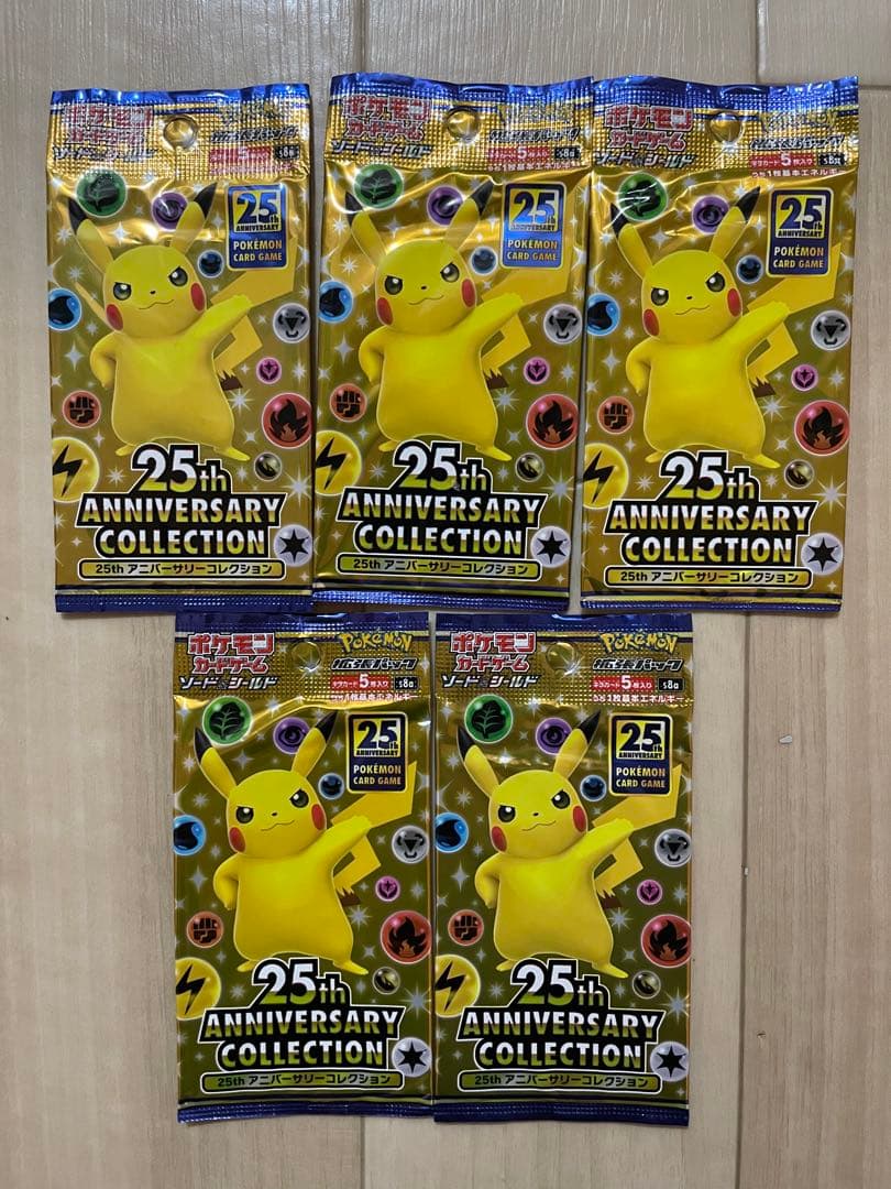 ポケモンカード 25th Anniversary Collection 5パック
