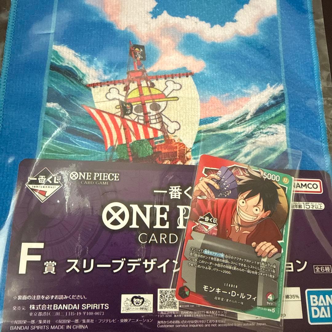 【新品未開封】 一番くじワンピースモンキー・D・ルフィ プロモカード＆F賞タオル