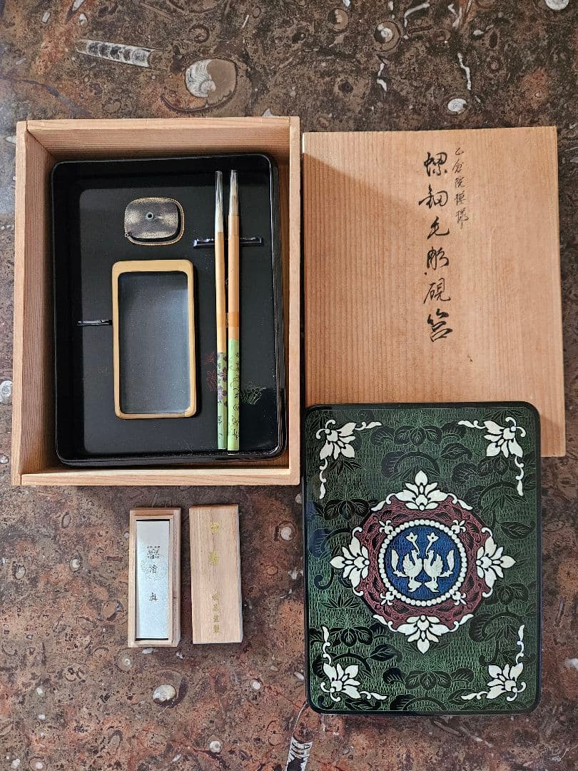 南都 東雲作 正倉院模様 螺鈿毛彫硯箱 共箱 漆器 書道具 文箱　硯　書道具