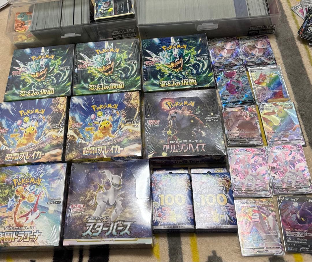 【引退】シュリンク付き8箱＋所有カード全て ポケモンカードゲーム box シュリンク付き 新品未開封品×8ボックス