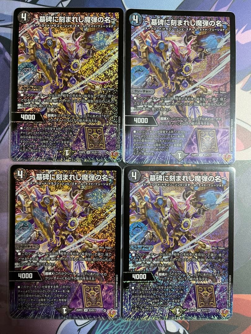遊戯王 レッド・エース PSA10 初期 Vol.7ダイス版