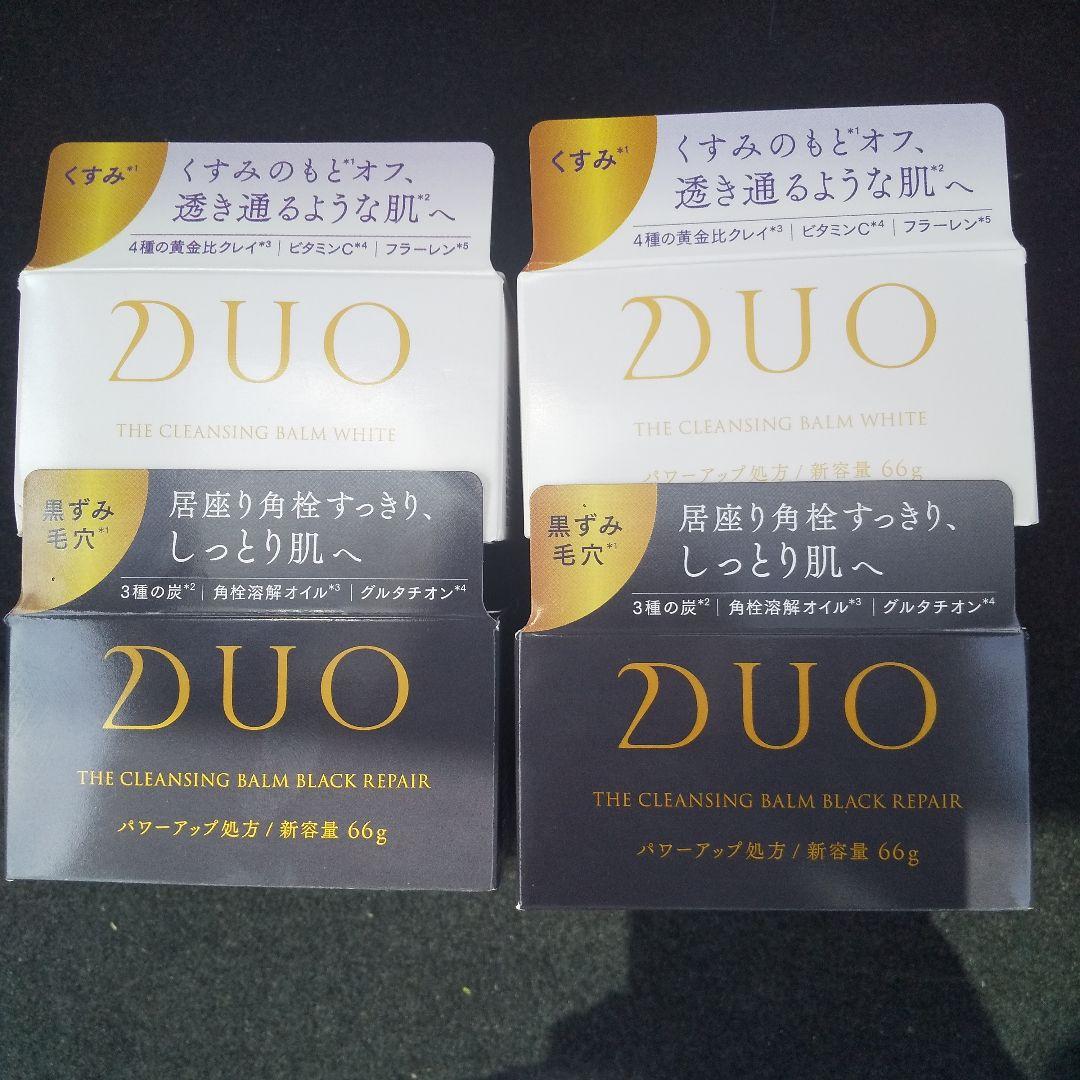 duoクレンジングバーム 66g 黒 ×2個& 白×2個