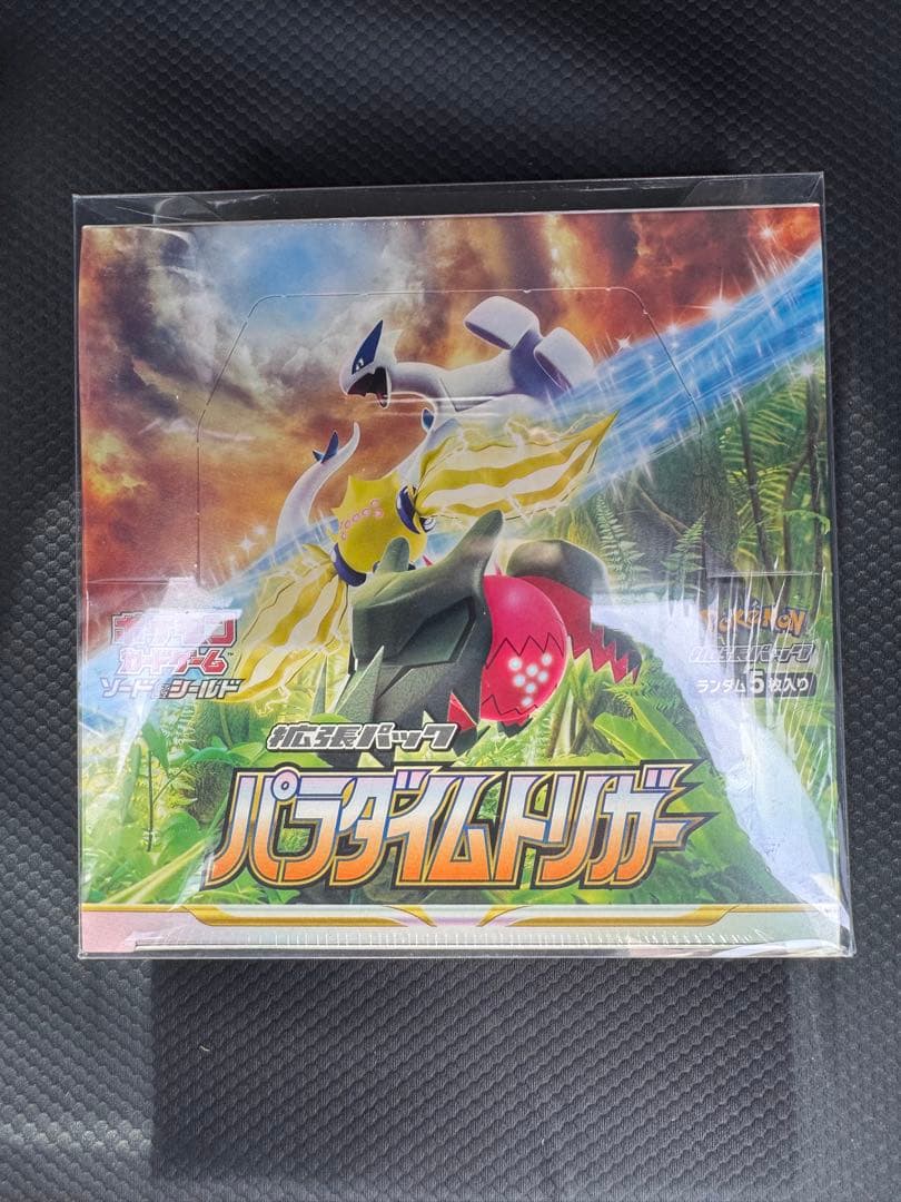 ポケモンカードゲーム パラダイムトリガー　シュリンク付き　BOX