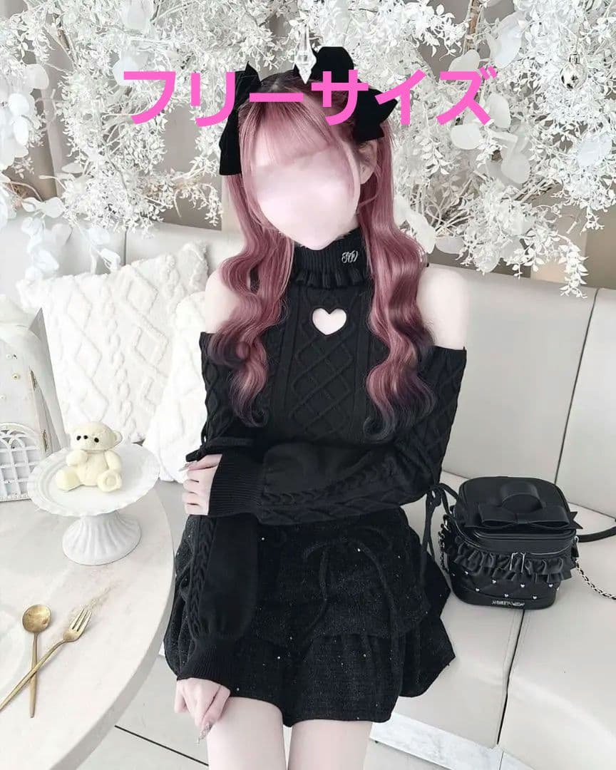 ミシェルマカロン　ハニーミュウ　ハートカット肩あきケーブルニット　フリーサイズ