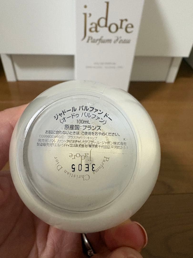 ノンアルコルperfum