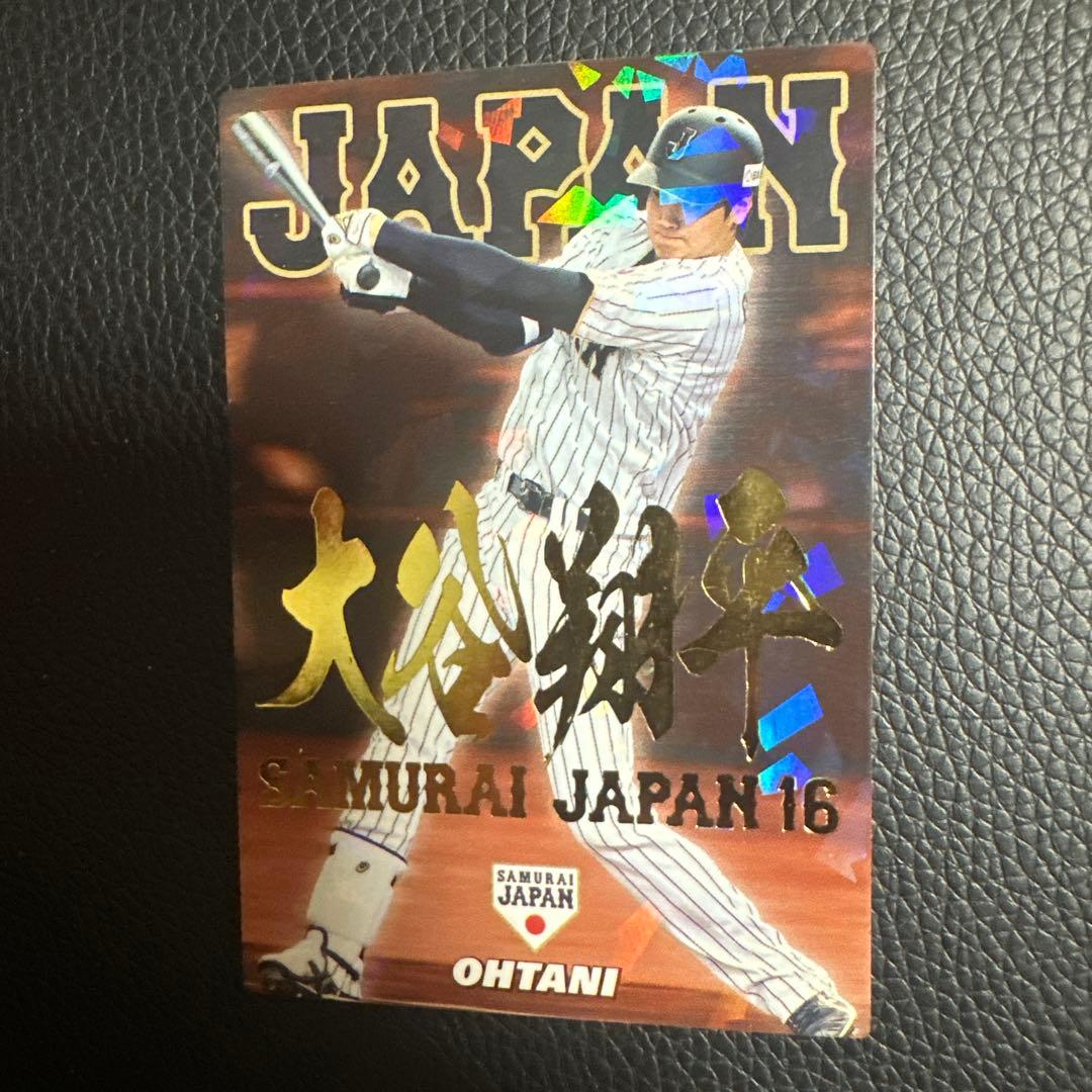 大谷翔平　侍ジャパンカード（超希少） 大谷翔平 希少カード 侍ジャパン - メルカリ