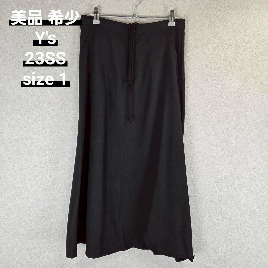 美品 希少 Y's 23SS バルーン 変形 ウールギャバ ロングスカート