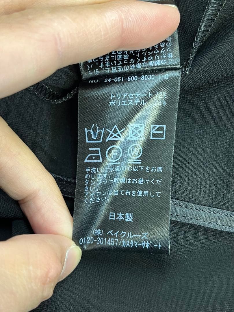 EVERYDAY I LIKE 24SS ジップスリーブ ブラウス ボートネック - メルカリ