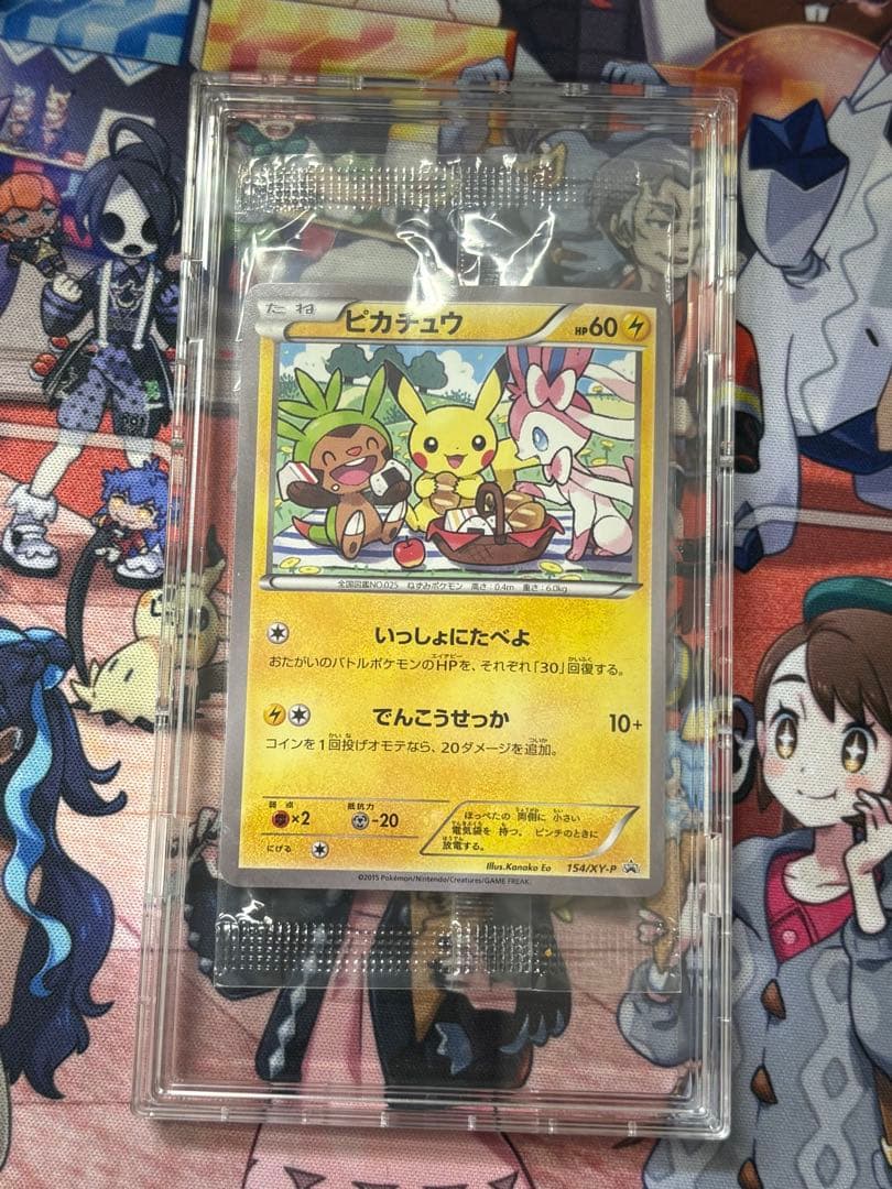 ピカチュウ：セブン-イレブン限定 ポケモンべんとう 付属プロモ PROMO X ピカチュウ：セブン-イレブン限定 ポケモンべんとう 付属プロモ PROMO