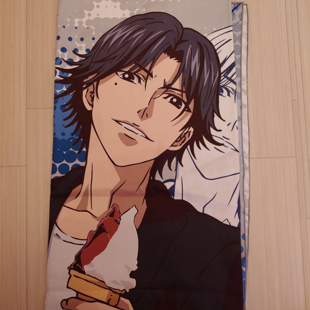 新テニスの王子様　跡部景吾　ひとり占めビッグタオル　未使用