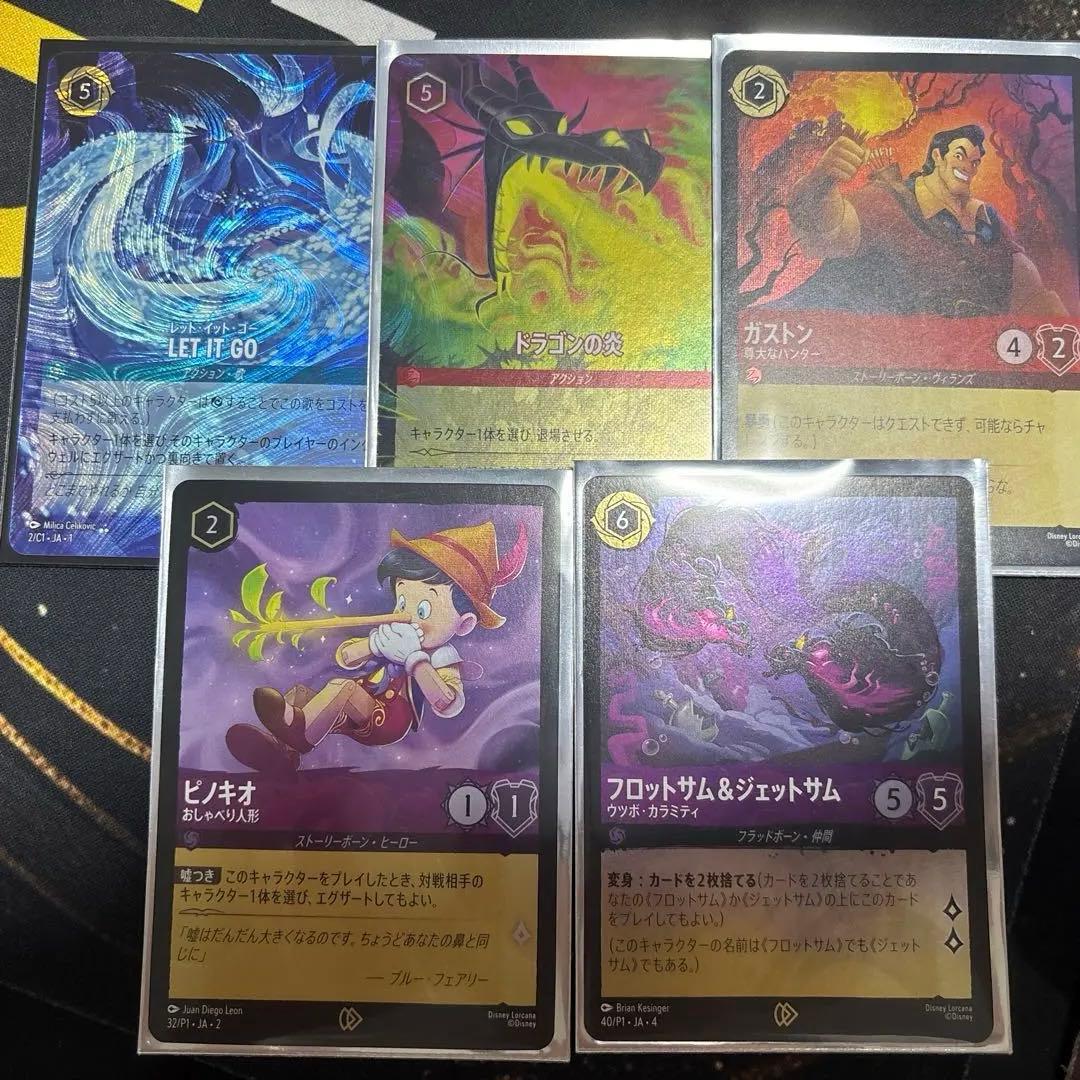 ロルカナ プロモ セット レットイットゴー Let It Go / レット・イット・ゴー 英語プロモカード|Disney Lorcana