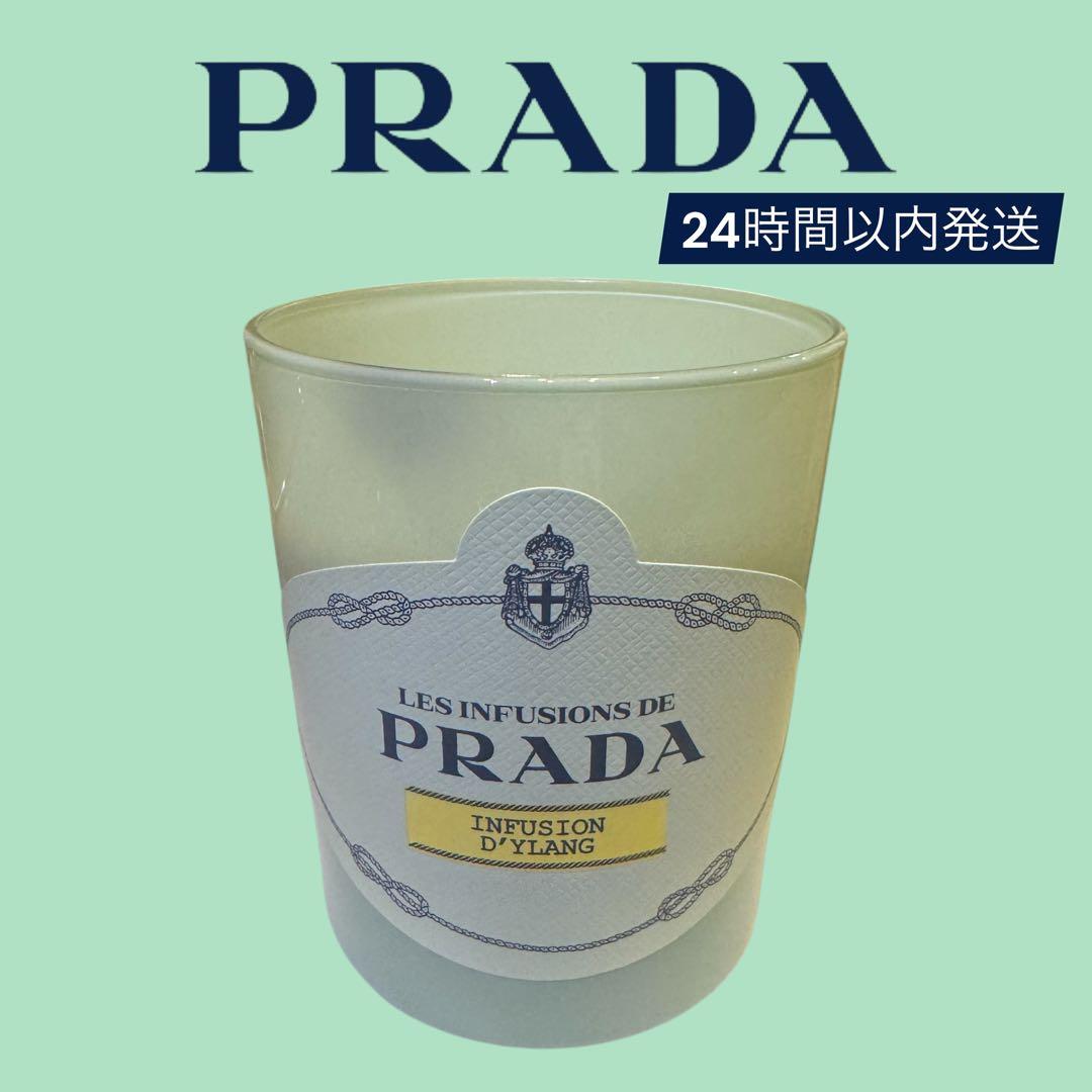 PRADA インフュージョン ドゥ プラダ イラン キャンドル