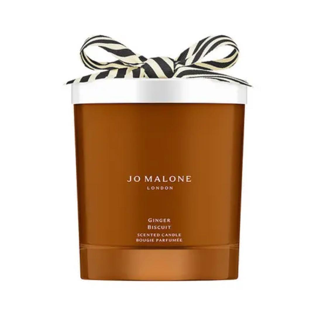 ジンジャービスケット　ジョーマローン　キャンドル　jomalone