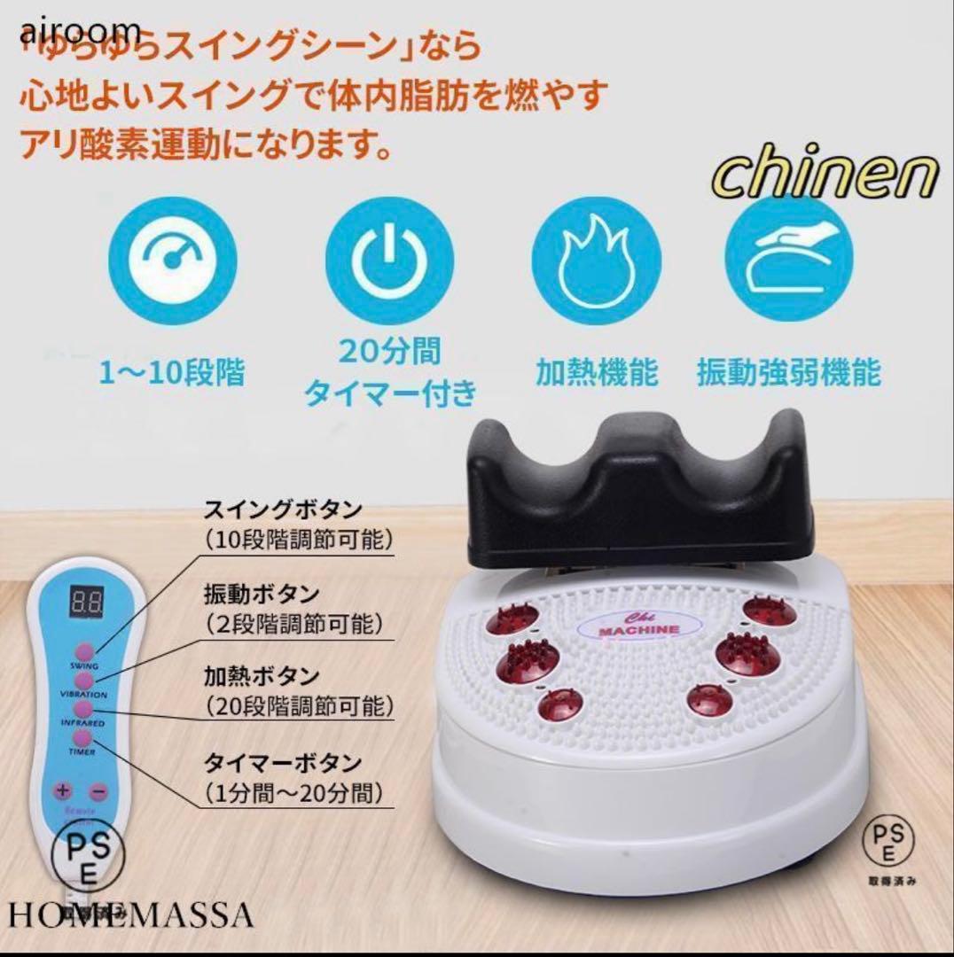 動作確認済】金魚運動器 ゆらゆらスイングマシーン - メルカリ