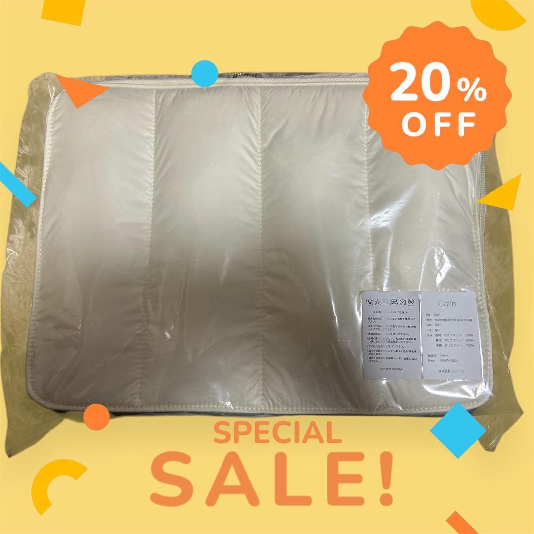 【新品未使用】calinマザーズポーチバッグ アイボリー