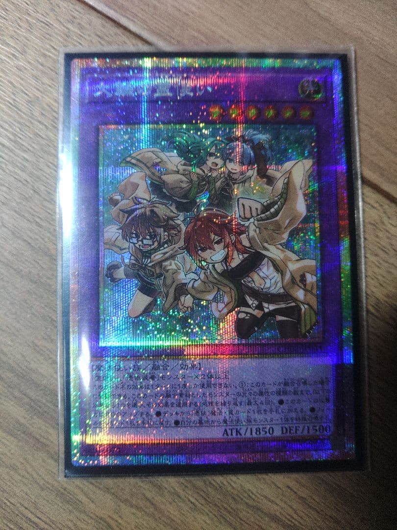 遊戯王OCG プリズマティック Amazon.co.jp: 遊戯王OCG デュエルモンスターズ PRISMATIC ART