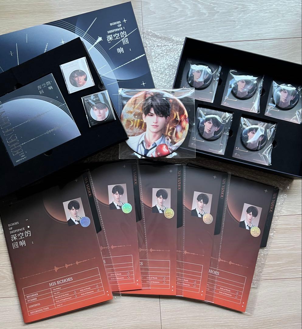 新品 恋と深空 マヒル セット CDあり BOX付き 公式