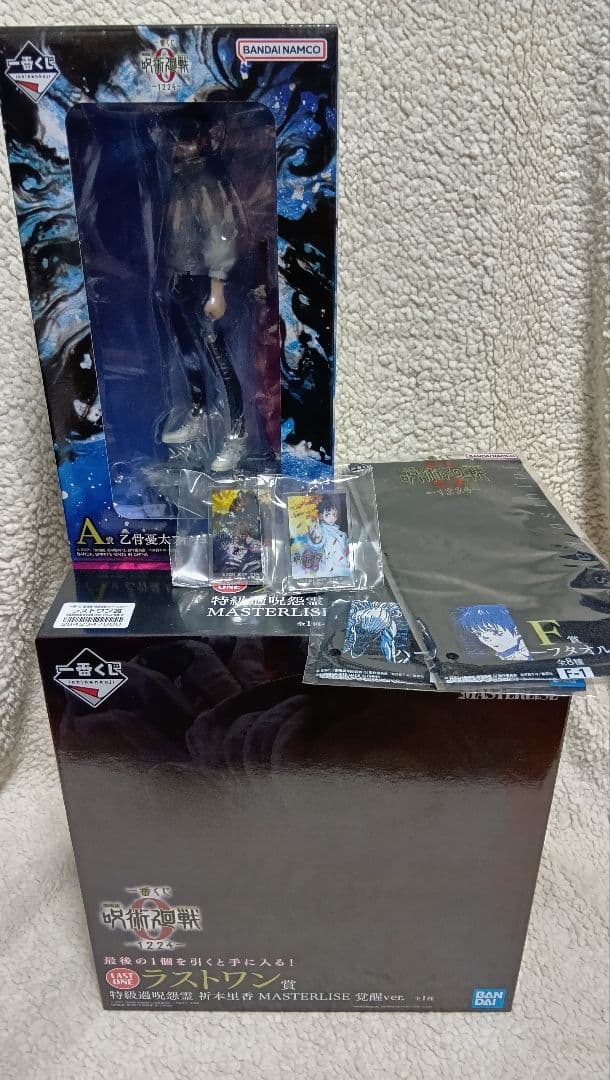 一番くじ呪術廻戦０　Ａ賞乙骨ラストワン賞特級過呪怨霊折本里香覚醒Verおまけ