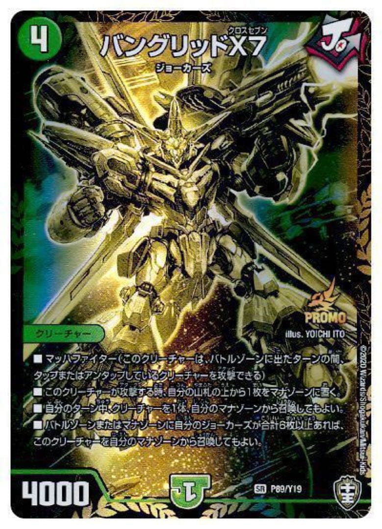 カテレア テツノカシラex [SV8a][078/187][RR]の通販 | 最安値＆即日発送なら