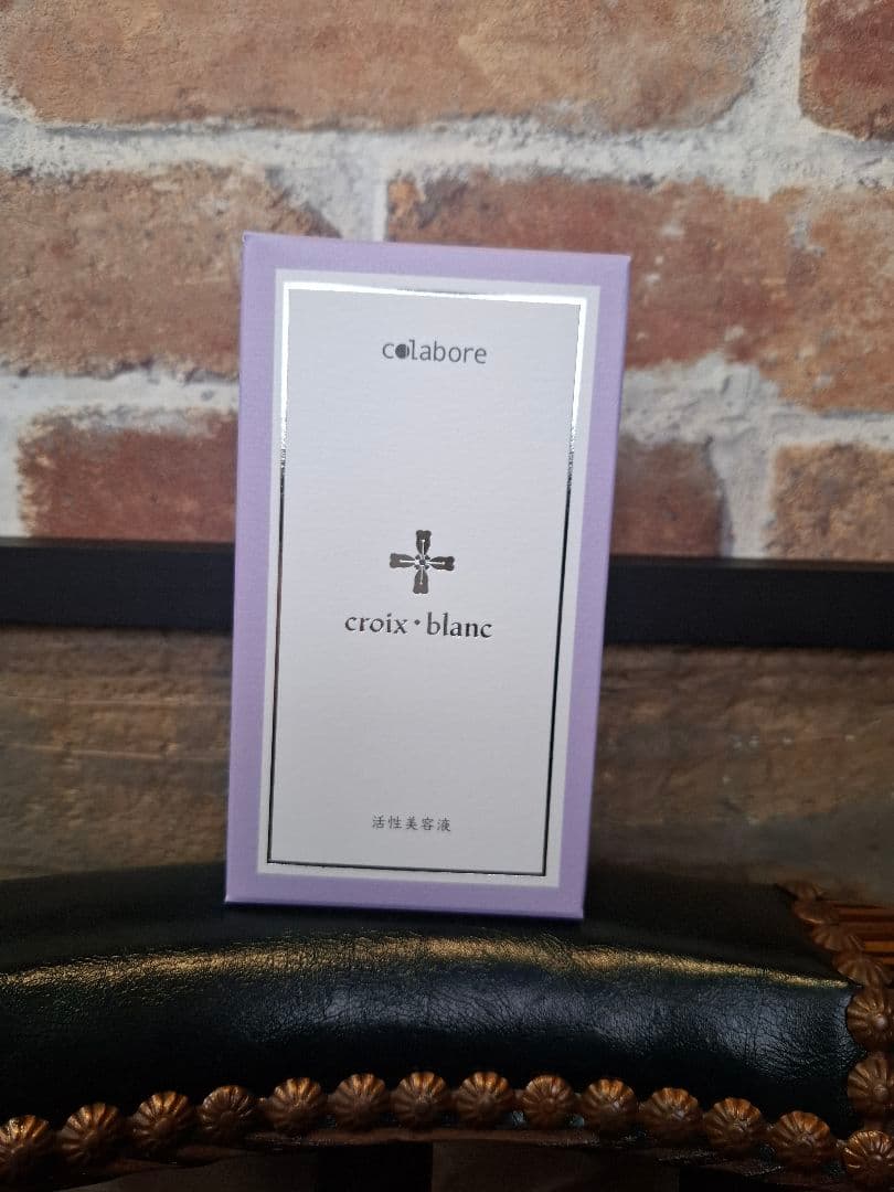 コラボレ美容液