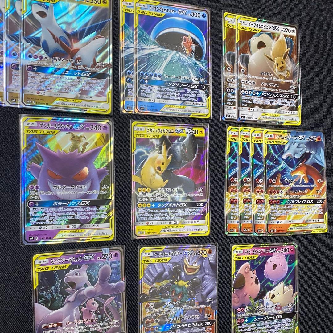 ピカチュウ&ゼクロム ゲンガー＆ミミッキュ　レシラム＆リザードンなど ピカチュウ&ゼクロムGX 100/095 SR｜ポケカシングルカード通販｜Clove