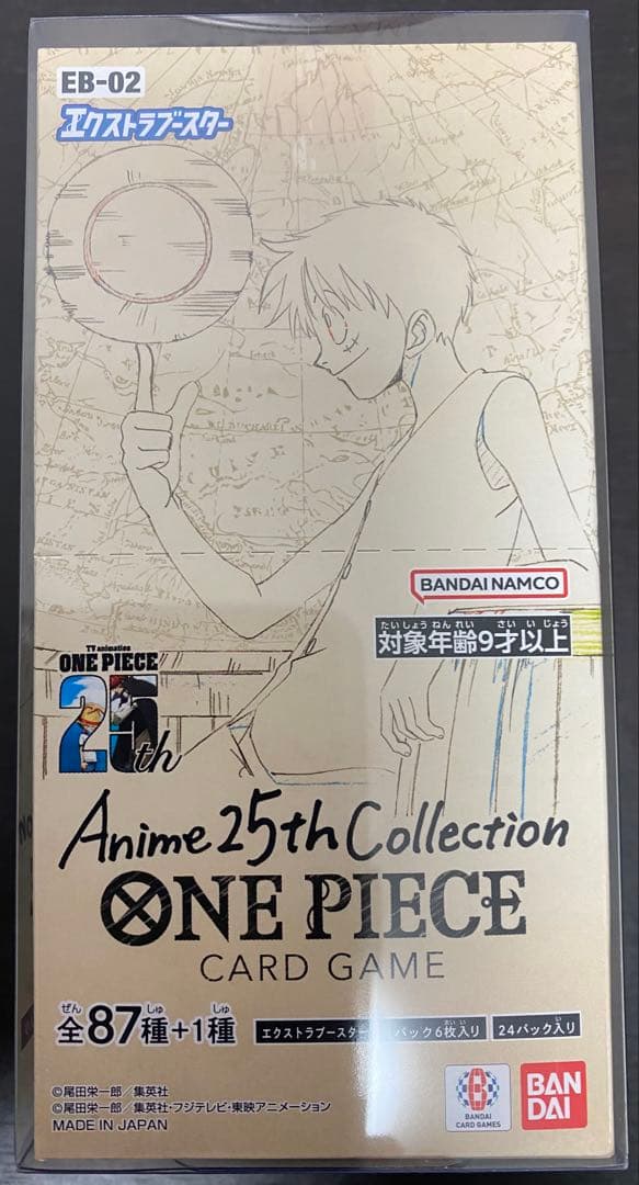 Anime 25th Collection 1box 新品 未開封 テープ付き 楽天市場】【当日発送】 Anime 25th collection BOX ワンピース カード