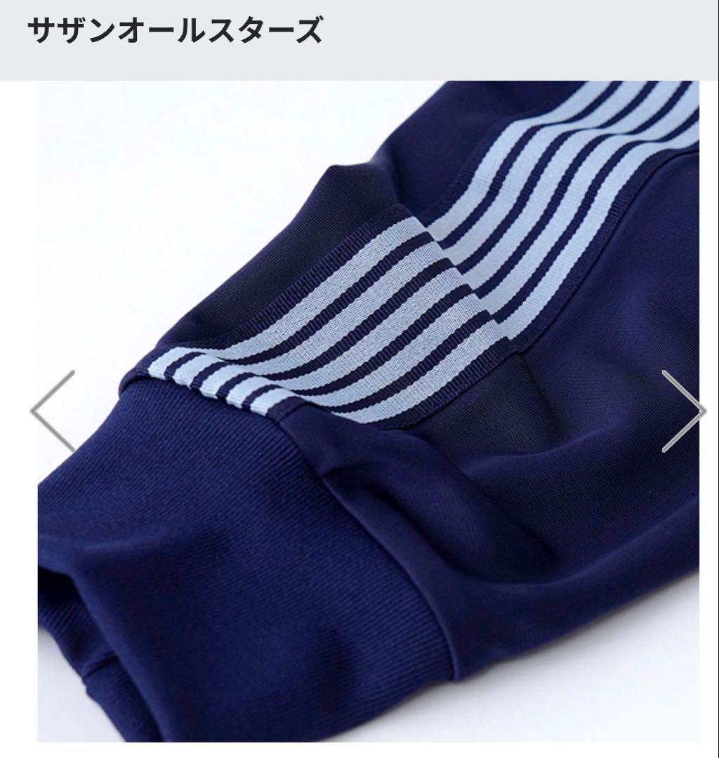 サザンオールスターズ 2025 ライブグッズ ジャージ - メルカリ