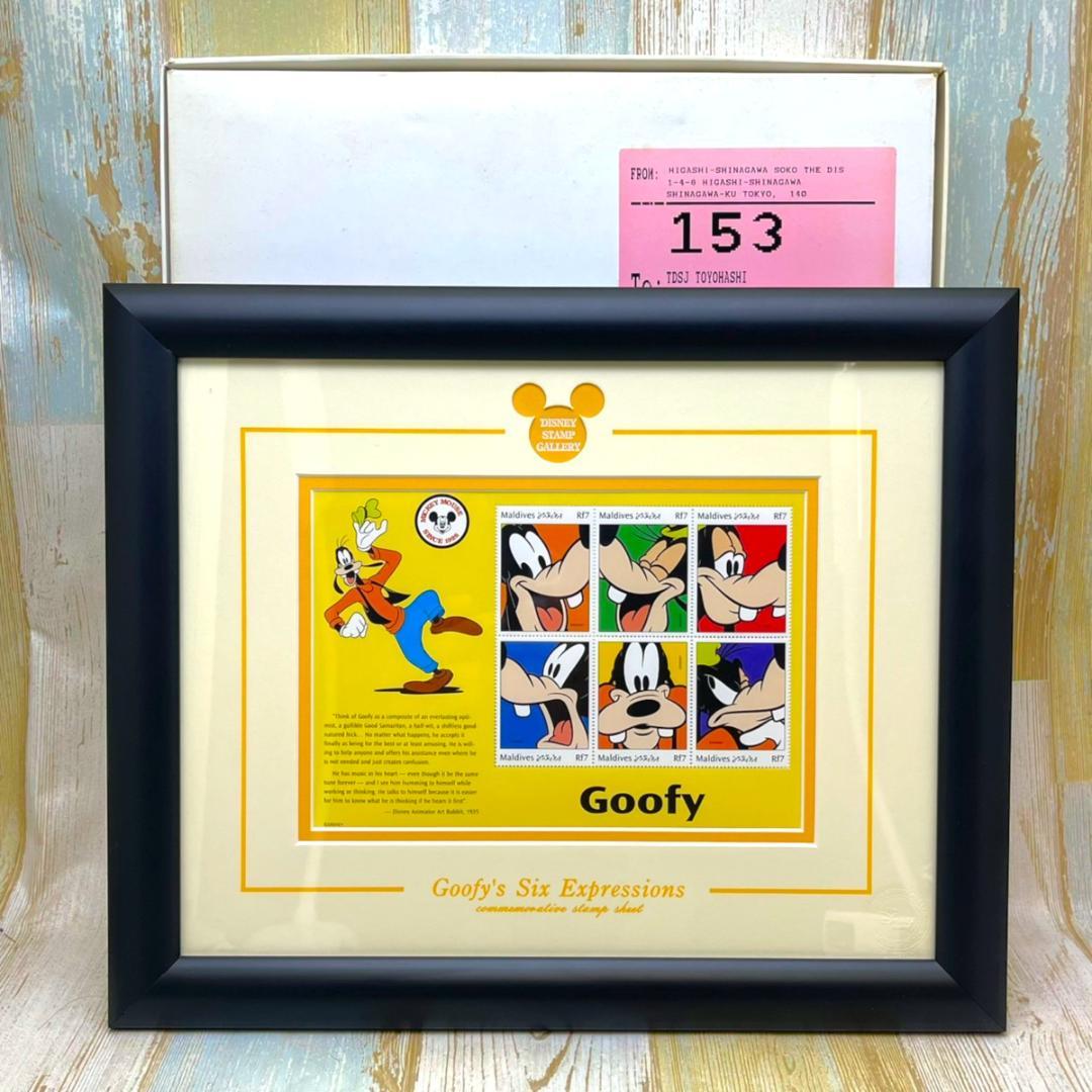 世界限定150枚 レア★グーフィー Goofy★スタンプアートギャラリー 切手
