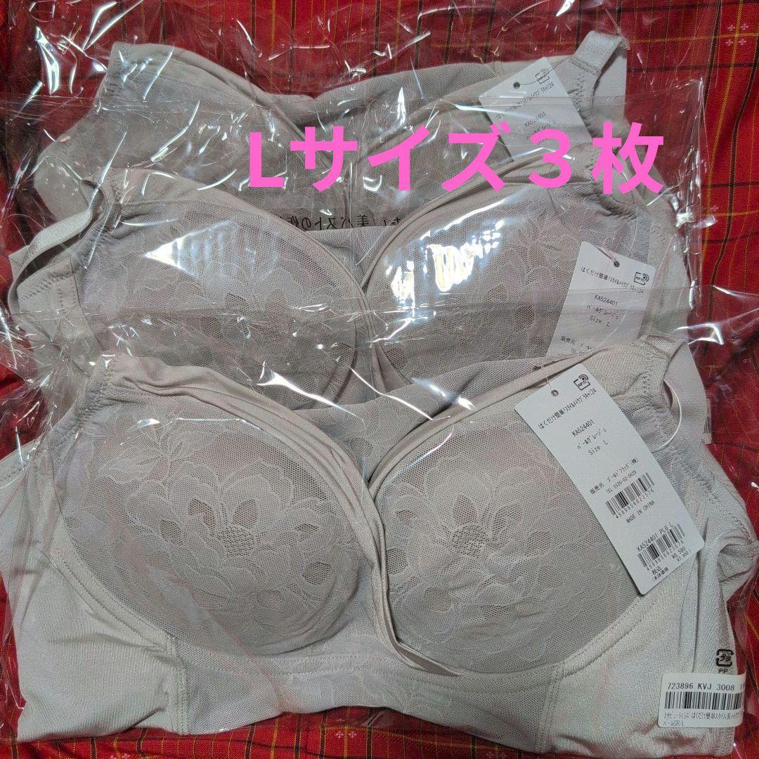 はくだけ簡単スタイル美メイクブラキャミ　カヤビューティーラボ Amazon | [カヤビューティラボ] ノンワイヤー補整ブラキャミ はくだけ