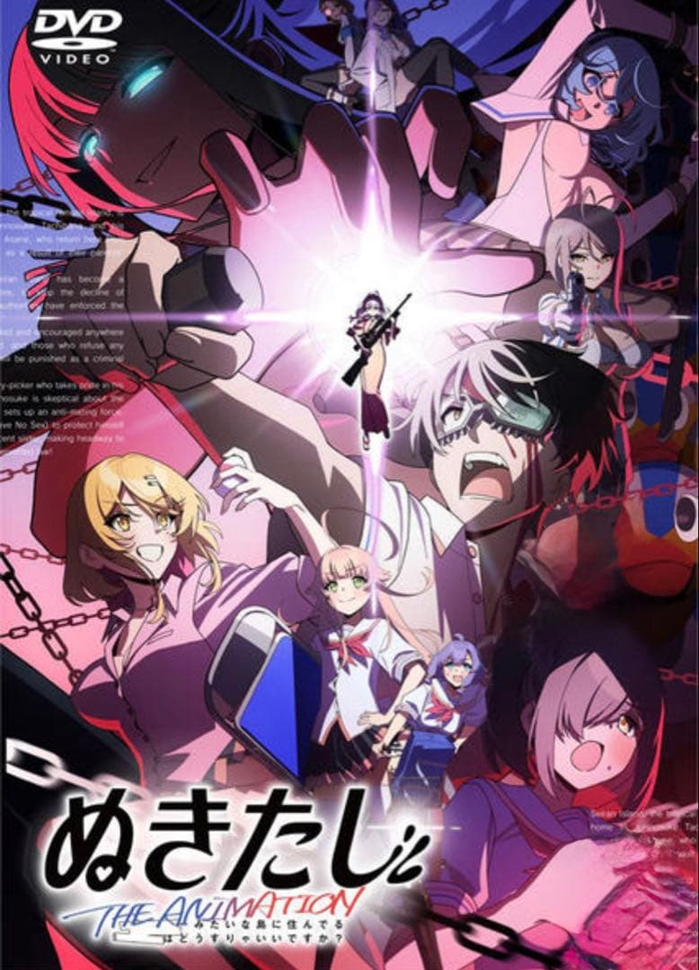 K*N様 ぬきたし ＴＨＥ ＡＮＩＭＡＴＩＯＮ　dvd