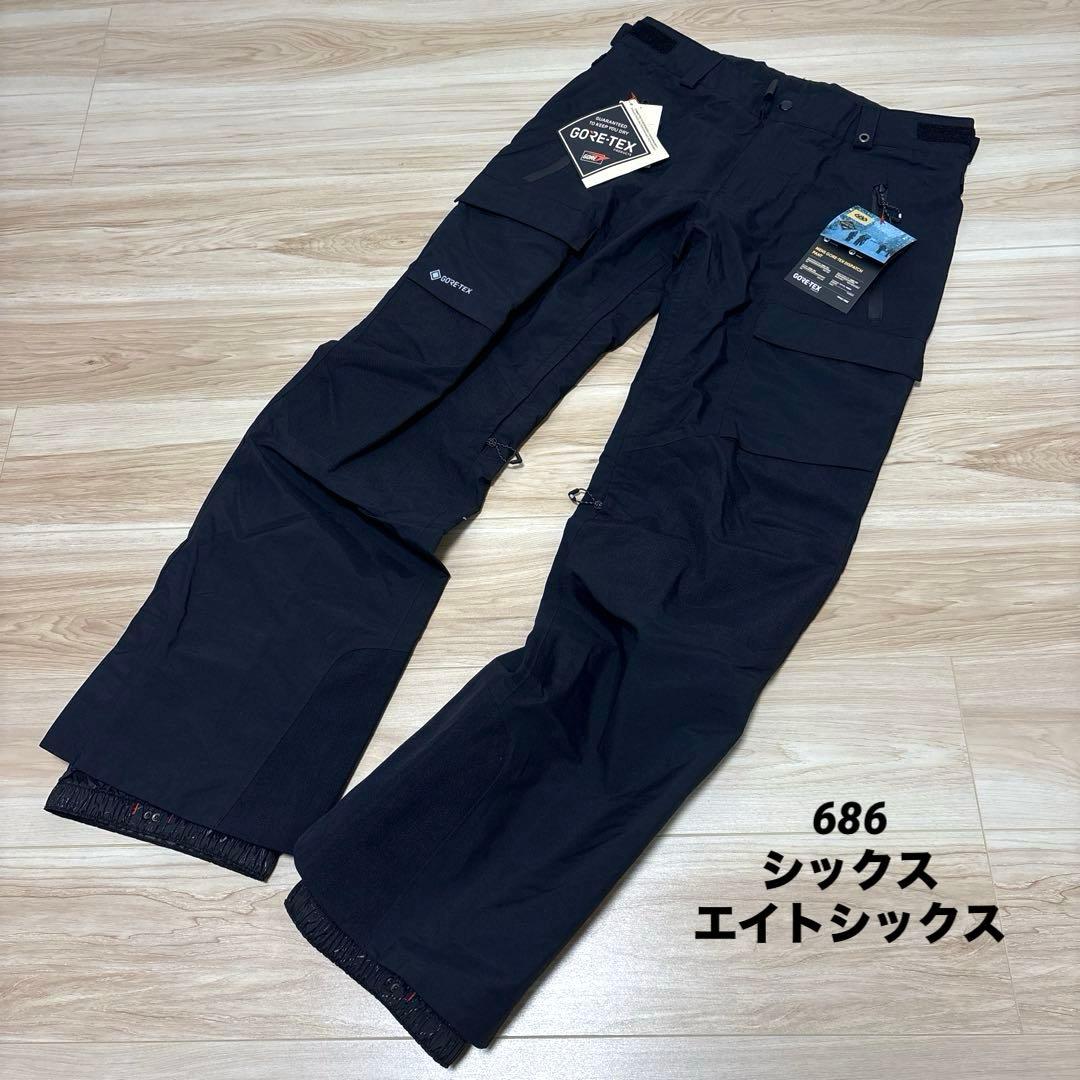 ▪️ シックスエイトシックス gore-tex dispatch pant パンツ 686 Men's GORE-TEX Dispatch™ Shell Pant – 686.com
