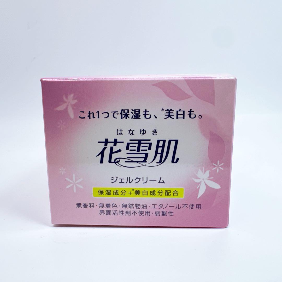 花雪肌　はなゆき　ジェルクリーム　110g 4個