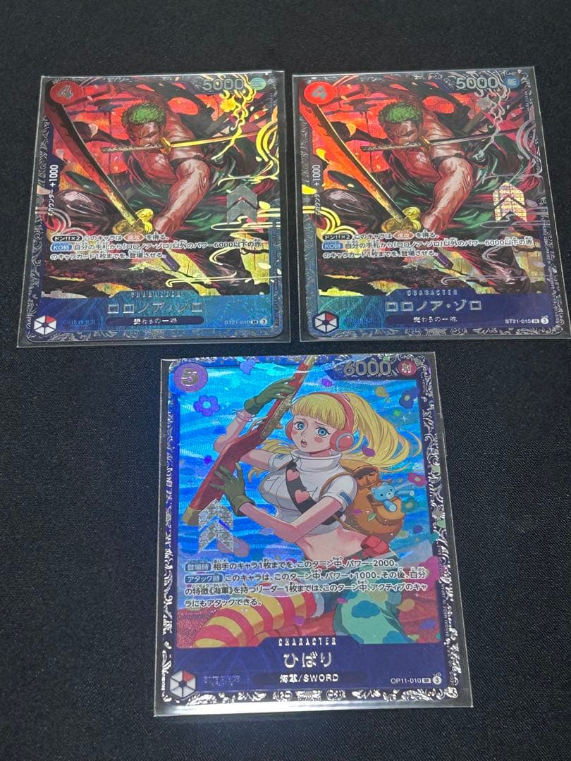 ゾロ　ひばり　フラッグシップ　ベスト8 入賞プロモ SR】ロロノア・ゾロ（フラッグシップバトル ベスト8記念品）【開封済