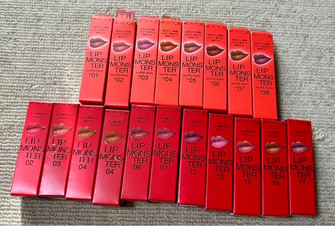 ☆新品未使用☆ケイト リップモンスター 19点セット