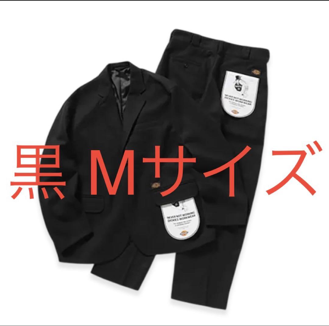 Dickies TRIPSTER SUIT 25FW セットアップ