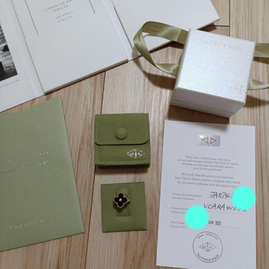 mimi　美品　アルハンブラ オニキス　リング　指輪　45号