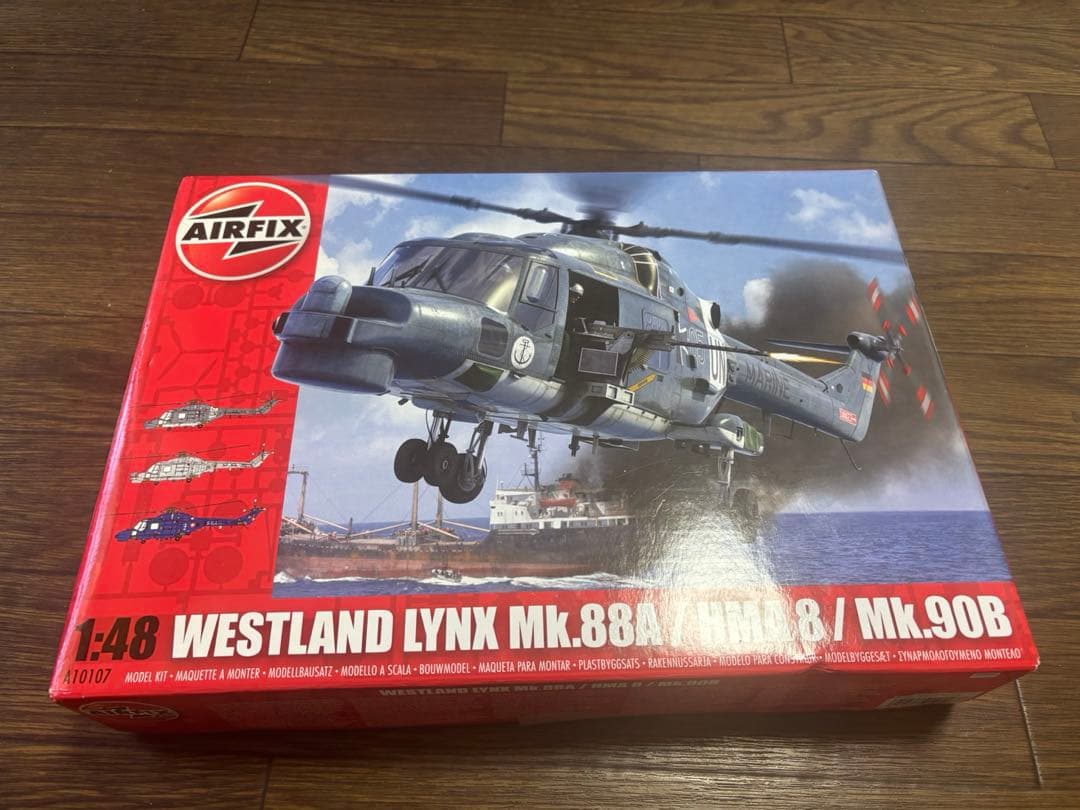 AIRFIX 1/48 ウエストランド　リンクス Amazon | エアフィックス 1/48 イギリス海軍 ウェストランド リンクス
